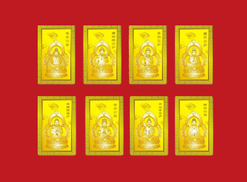 八大守护神